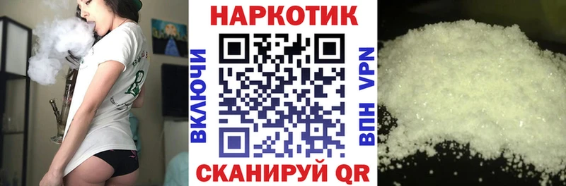 Магазин наркотиков Курильск СОЛЬ  Канабис  Кокаин  Меф мяу мяу  ГАШ 