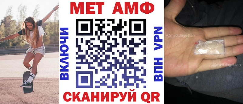 купить закладку  Курильск  АМФ Premium 