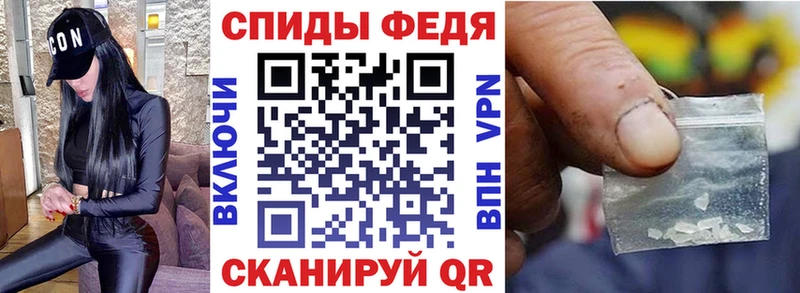 АМФЕТАМИН Premium Курильск