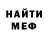 Метадон VHQ Pt S