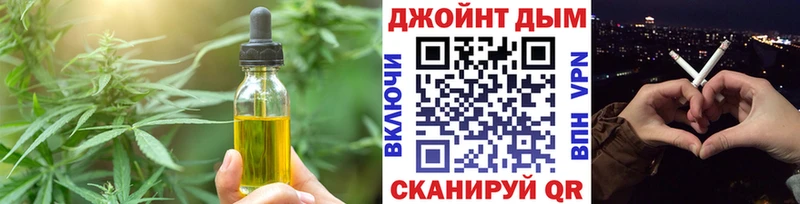 купить наркоту Курильск Печенье с ТГК марихуана