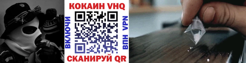 Кокаин Fish Scale  OMG зеркало  Курильск 