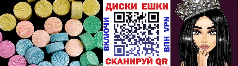 сайты даркнета как зайти  мега ONION  Курильск  цены   Ecstasy 280 MDMA 
