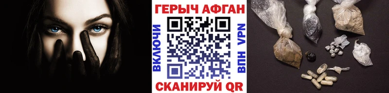 ГЕРОИН гречка  Курильск 