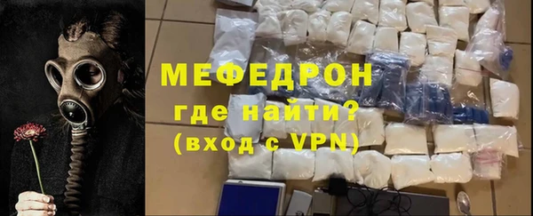мет Белоозёрский