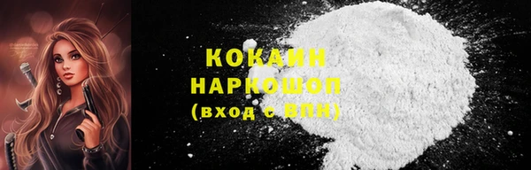 амфетамин Богородск