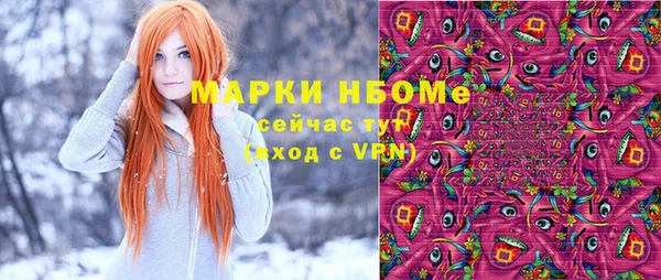 метамфетамин Беломорск