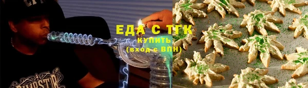 амфетамин Богородск