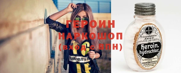 кокаин VHQ Белокуриха