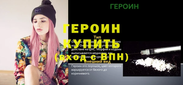 мет Белоозёрский