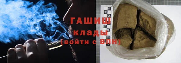 мет Белоозёрский