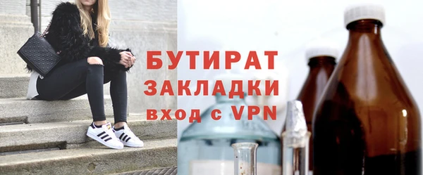 метамфетамин Беломорск