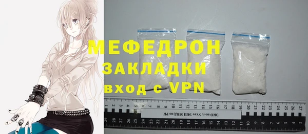 метамфетамин Беломорск