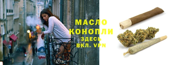 амфетамин Богородск