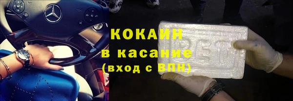 метамфетамин Беломорск