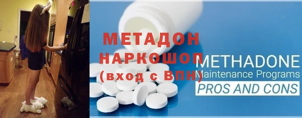 кокаин VHQ Белокуриха