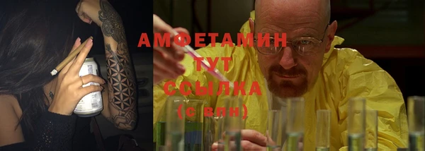 амфетамин Богородск