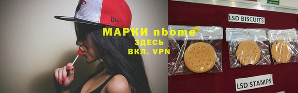 метамфетамин Беломорск