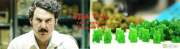 мет Белоозёрский