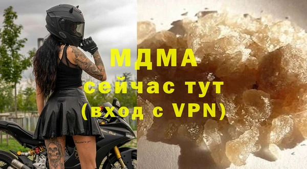 apvp Богородицк