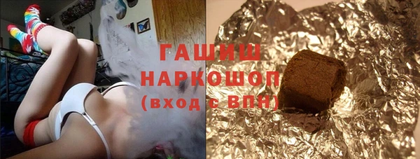 кокаин VHQ Белокуриха