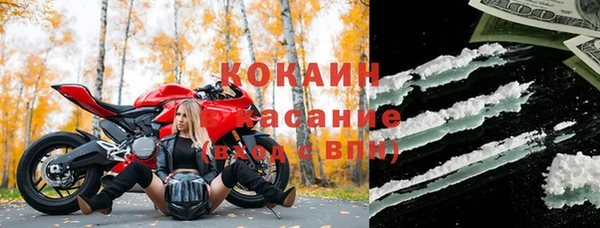 кокаин VHQ Белокуриха