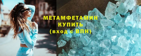 кокаин VHQ Белокуриха