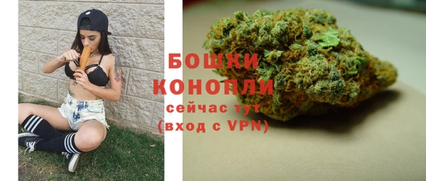 метамфетамин Беломорск