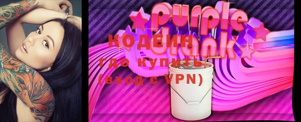 метамфетамин Беломорск