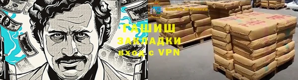 стаф Балабаново