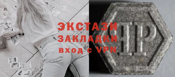 метамфетамин Беломорск