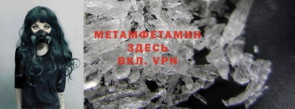 мет Белоозёрский