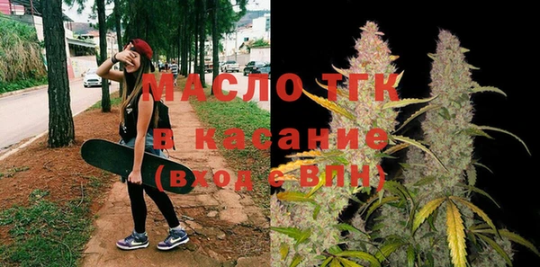 метамфетамин Беломорск