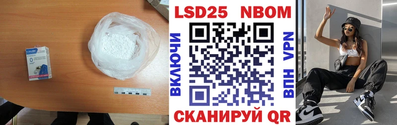 наркотики  Курильск  ЛСД экстази ecstasy 