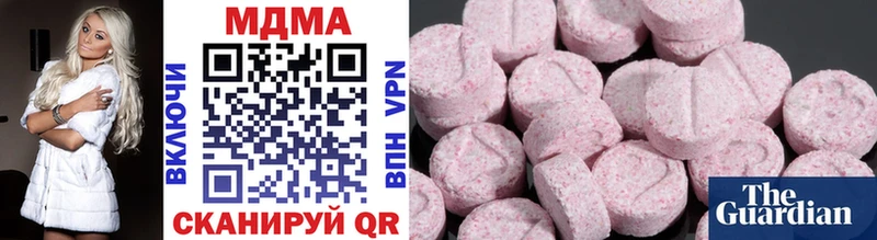 MDMA VHQ  наркота  Курильск 