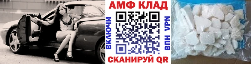 МЕТАМФЕТАМИН кристалл  купить наркоту  Курильск 